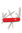 Victorinox Swiss Climber Multi-Tool, None, hi-res