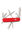 Victorinox Swiss Climber Multi-Tool, None, hi-res